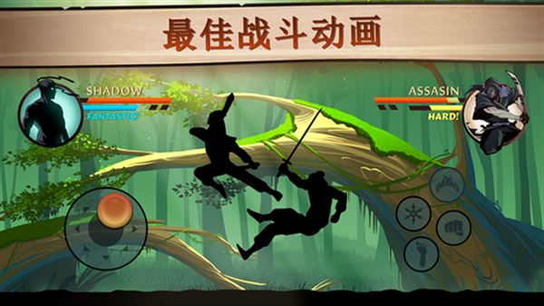 暗影格斗2最新版本(shadowfight2) v2.43.0 安卓手機(jī)版 3