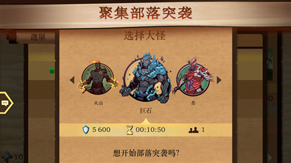 暗影格斗2最新版本(shadowfight2) v2.43.0 安卓手機(jī)版 4