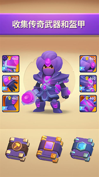 nonstop knight2游戲 v3.3.7 安卓版 4
