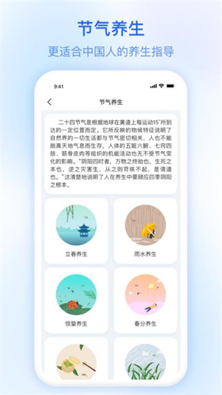 今日天氣 v3.6.00 安卓版 1