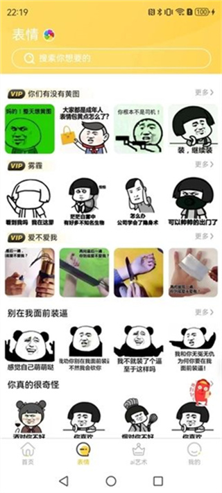 壁畫小店 v1.0.0 安卓版 0