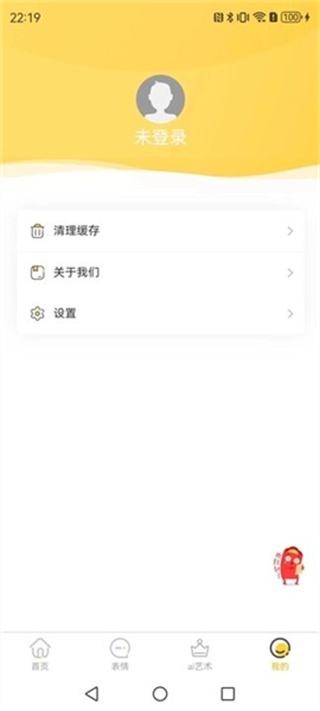 壁畫小店 v1.0.0 安卓版 2