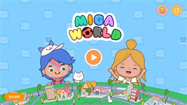 migaworld米加小鎮(zhèn)國際服無廣告版 v1.98 安卓修改版 3
