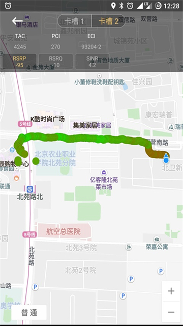 CellularZ v7.2.0 安卓版 0