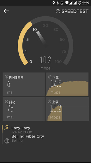 CellularZ v7.2.0 安卓版 1