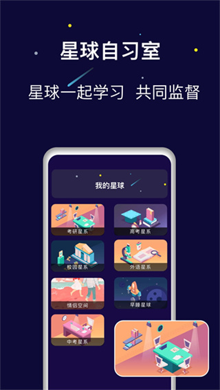 禪定空間 v26.05.03 安卓版 3