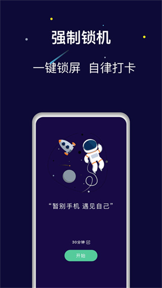 禪定空間 v26.05.03 安卓版 1