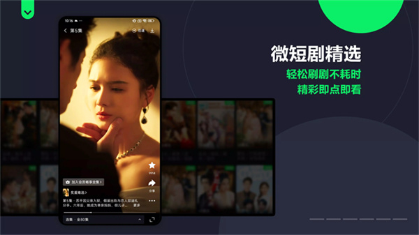 愛奇藝國際版app v8.4.0 安卓版 2