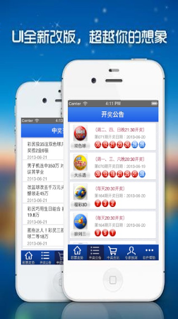 P49cc香港正版資料 v1.0.11 0