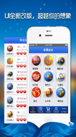 P49cc香港正版資料 v1.0.11 2