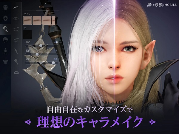 黑色沙漠日服官方 v3.13.6 安卓版 0