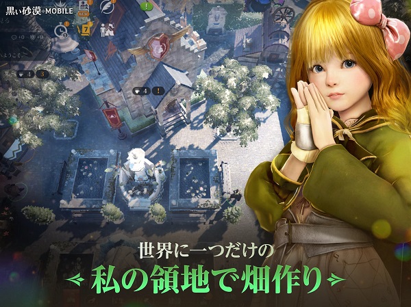 黑色沙漠日服官方 v3.13.6 安卓版 1