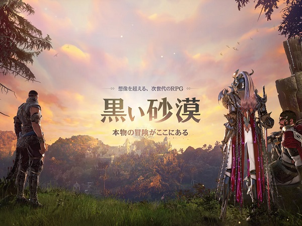 黑色沙漠日服官方 v3.13.6 安卓版 2