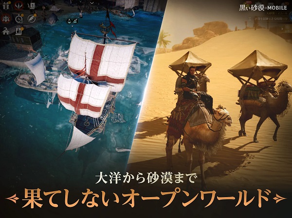 黑色沙漠日服官方 v3.13.6 安卓版 3