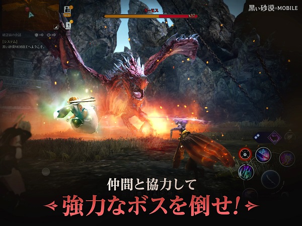 黑色沙漠日服官方 v3.13.6 安卓版 4