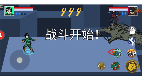 像素火影次世代2026最新版下載 v1.00.42 安卓版 0