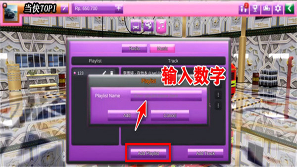 印尼巴士模擬器35模組mod版 v4.5 安卓版 0
