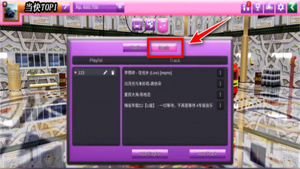 印尼巴士模擬器35模組mod版 v4.5 安卓版 3