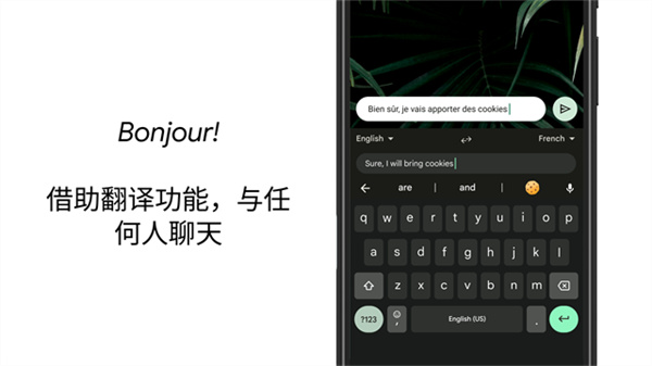 Gboard輸入法 v17.3.1.902587967 安卓版 0