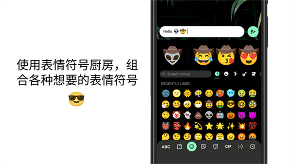 Gboard輸入法 v17.3.1.902587967 安卓版 2