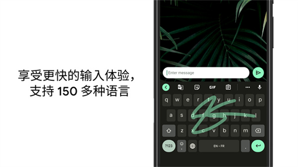 Gboard輸入法 v17.3.1.902587967 安卓版 3