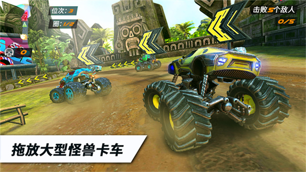 越野卡車競(jìng)速挑戰(zhàn)游戲(race) v1.4.22 安卓版 3