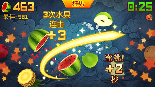 水果忍者3.95.2無(wú)限金幣版 v3.95.2 安卓?jī)?nèi)購(gòu)版 1