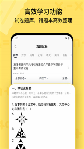 喵喵機 v7.59.40 安卓版 3