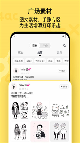 喵喵機 v7.59.40 安卓版 1