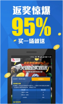 卓越彩票官方網(wǎng) v1.0.11 2