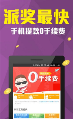 卓越彩票官方網(wǎng) v1.0.11 0
