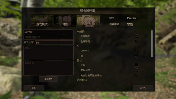 泰坦之路 v47036 安卓版 1