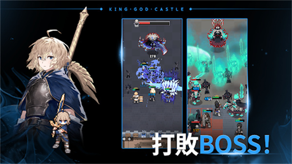國王城堡游戲 v168.1.00 安卓版 2