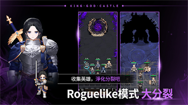 國王城堡游戲 v168.1.00 安卓版 4