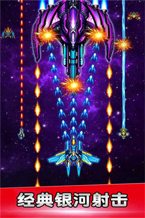 空戰(zhàn)風云最新版 v3.1.11 安卓版 3