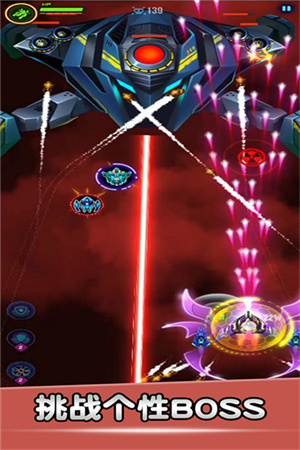 空戰(zhàn)風云最新版 v3.1.11 安卓版 1