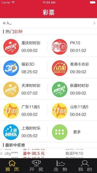 至尊論壇網(wǎng)最準(zhǔn)確生肖 v1.0.11 2
