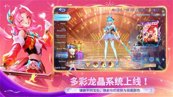 Mobile Legends中國(guó)版 v22.1.71.11745 官方安卓版 2
