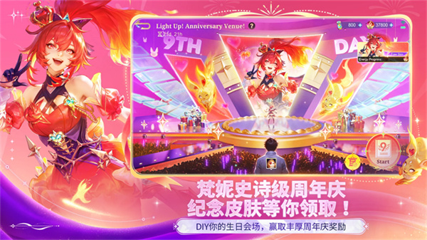 Mobile Legends中國(guó)版 v22.1.71.11745 官方安卓版 4