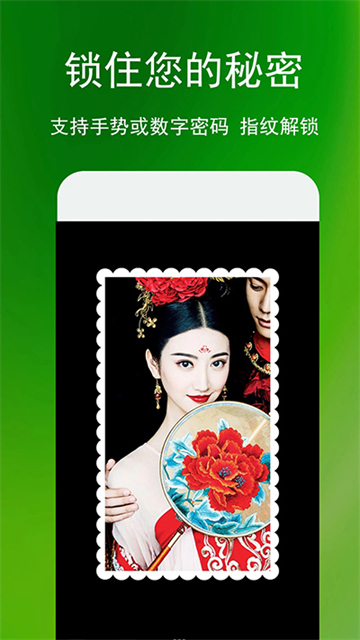 藍鶴相冊管家 v3.1.3 安卓版 2