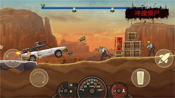 戰(zhàn)車撞僵尸地牢 v1.24.238 安卓版 1