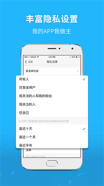 通遼團 v5.1.45 安卓版 1