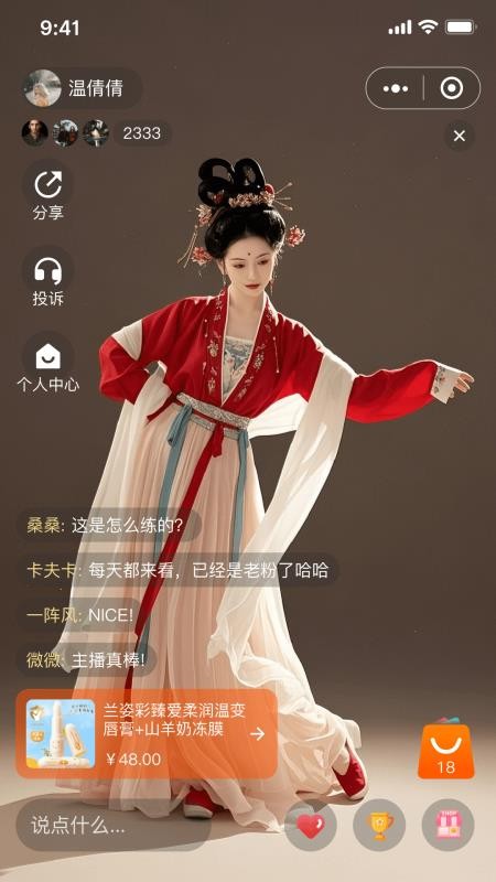 國民融媒體 v1.0.20260403安卓版 2