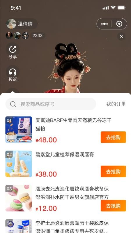 國民融媒體 v1.0.20260403安卓版 4