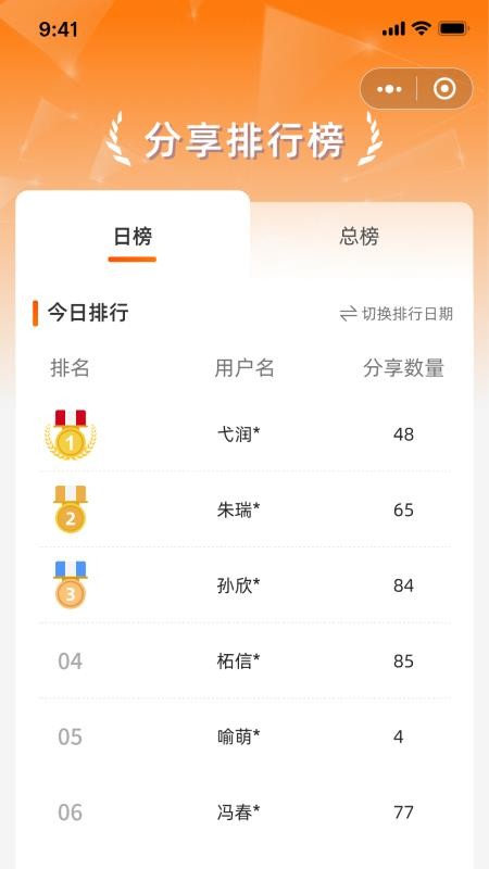 國民融媒體 v1.0.20260403安卓版 3