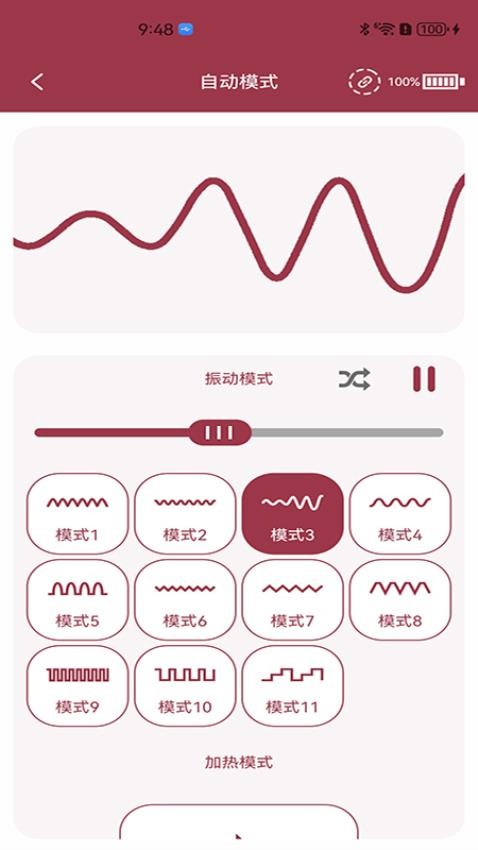 禮物貓 v2.0.7安卓版 1