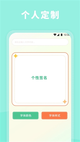富貴壁紙最新版 v1.8安卓版 2