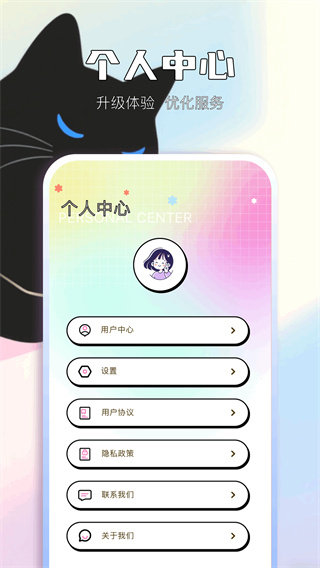 輕圖館 v1.1 安卓版 1