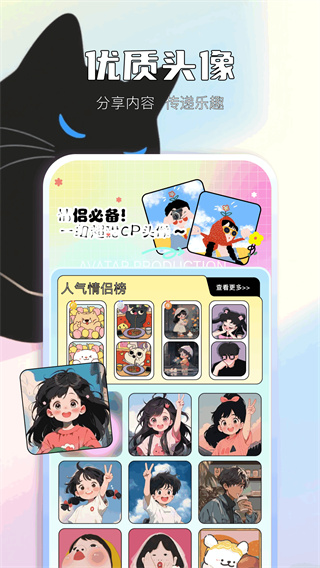 輕圖館 v1.1 安卓版 2