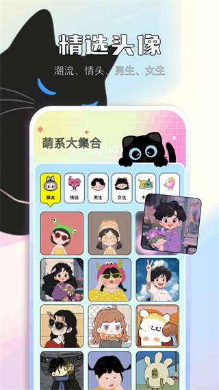 輕圖館 v1.1 安卓版 3